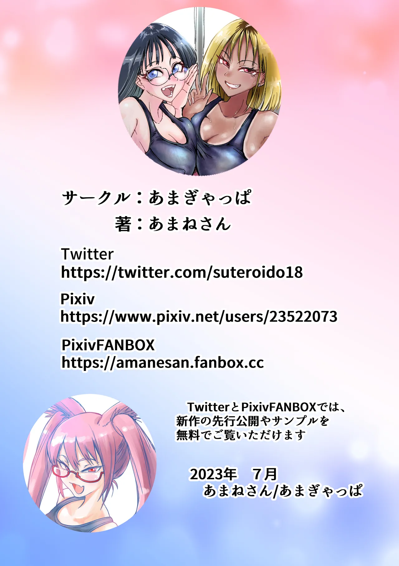 School Swimsuit Bitch! Deflowering a Virgin in the Pool Equipment Room page 40 original parody - sole male nakadashi hentai manga - read online free