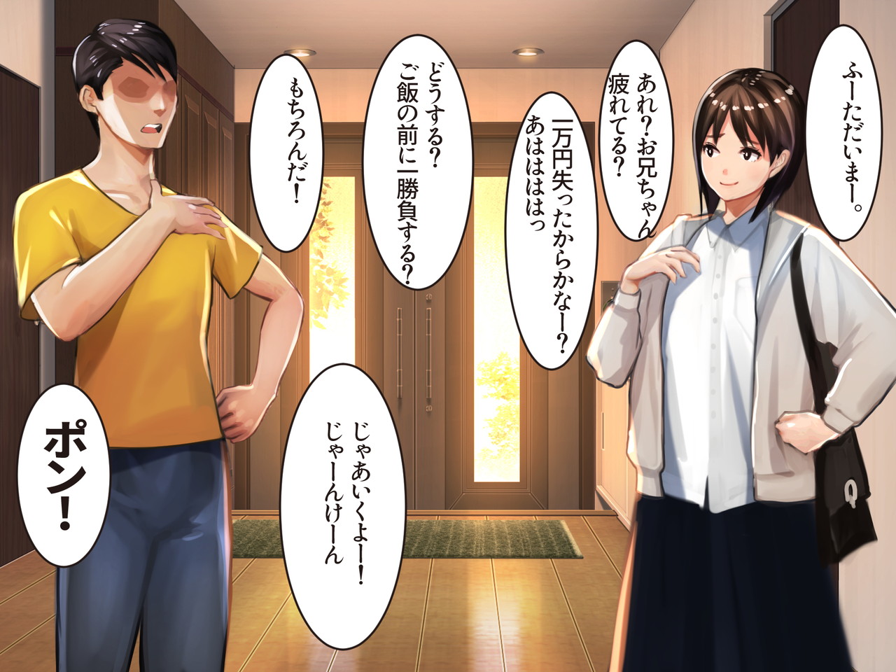 [Ama Natsuna] Imouto SS (Sister Short Story) vol.8 page 31 original parody - glasses incest hentai manga - read online free