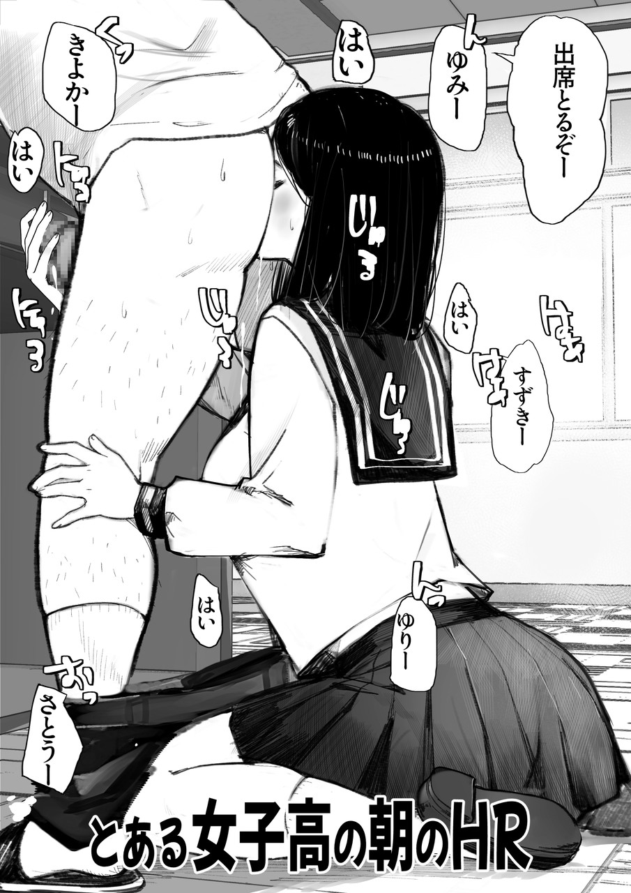 [Ama Natsuna] Imouto SS (Sister Short Story) vol.8 page 69 original parody - mosaic censorship stockings hentai manga - read online free