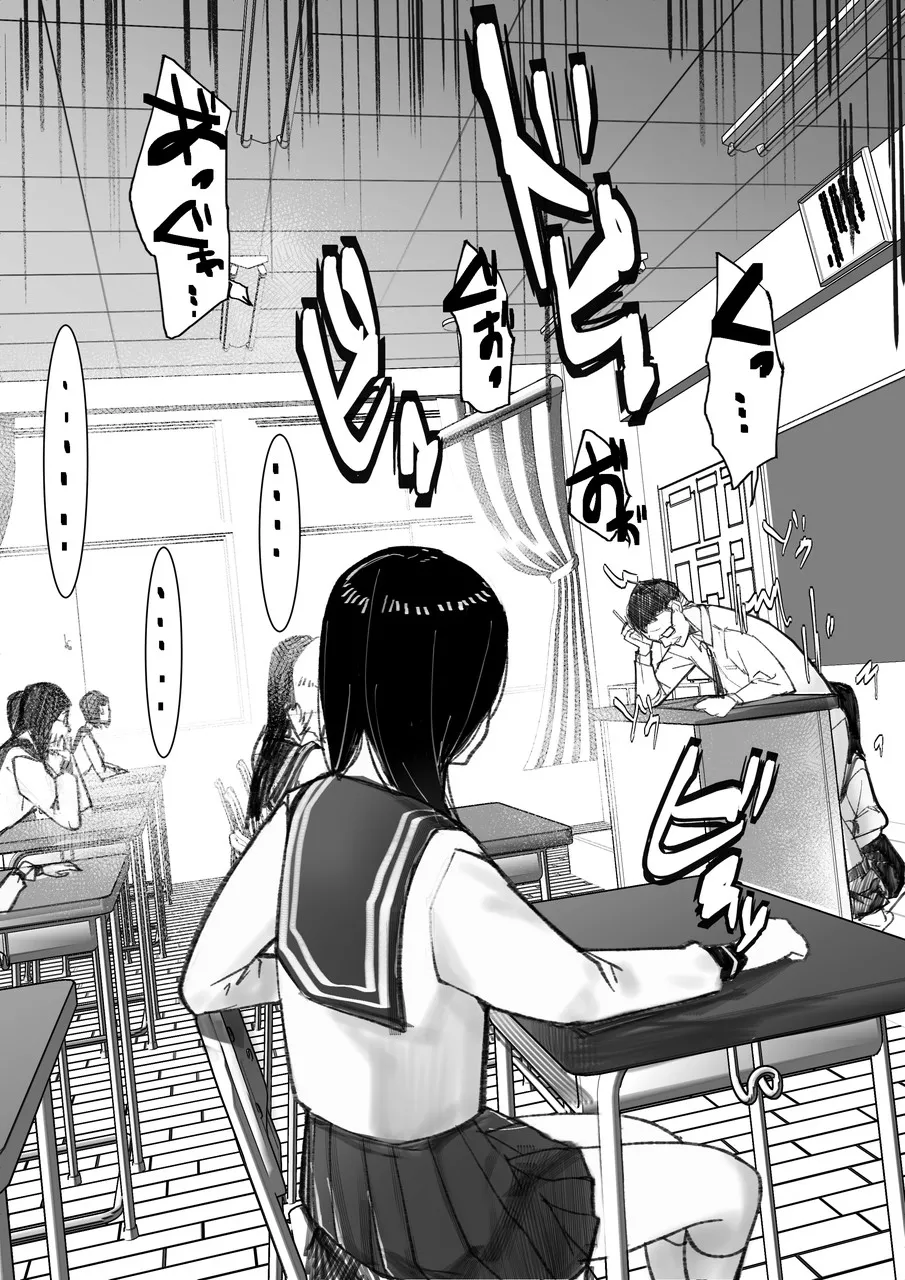 [Ama Natsuna] Imouto SS (Sister Short Story) vol.8 page 72 original parody - mosaic censorship stockings hentai manga - read online free