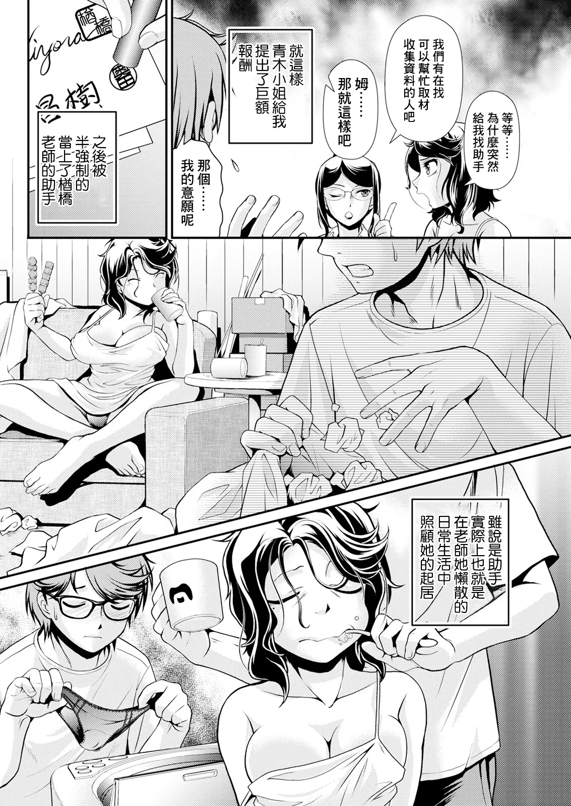 Preview page 4
