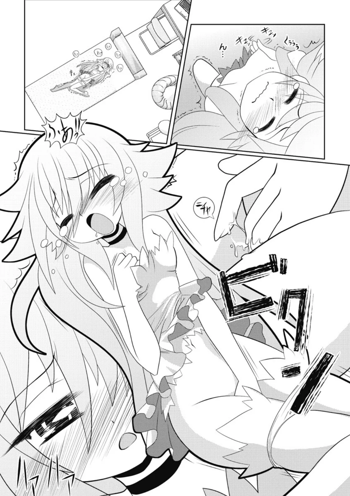 Asuka Hybrid Chapter 20-23 raw page 44 - gender bender hentai manga - read online free