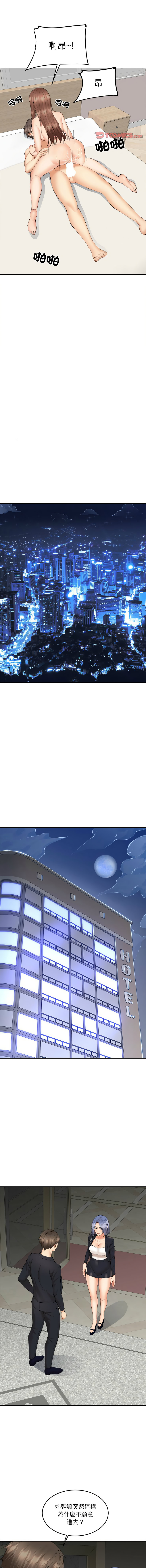 女子宿舍日记 | 女子宿舍日記  1-7 page 110 - webtoon hentai manga - read online free