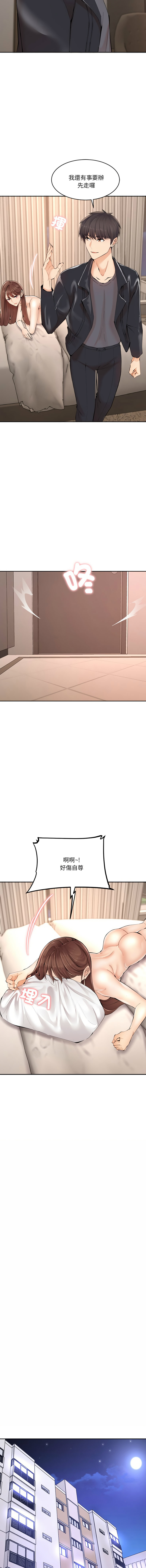 女子宿舍日记 | 女子宿舍日記  1-7 page 18 - webtoon hentai manga - read online free