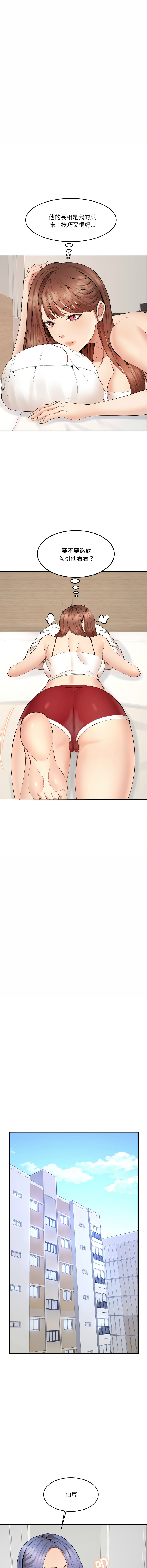 女子宿舍日记 | 女子宿舍日記  1-7 page 24 - webtoon hentai manga - read online free