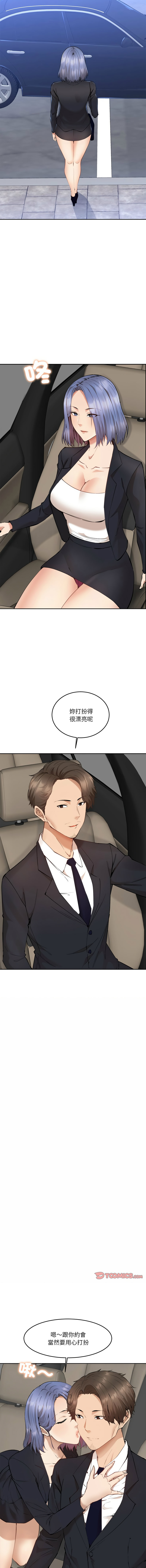 女子宿舍日记 | 女子宿舍日記  1-7 page 27 - webtoon hentai manga - read online free