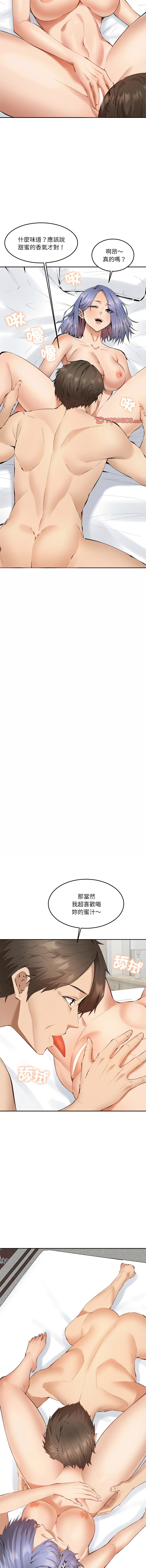 女子宿舍日记 | 女子宿舍日記  1-7 page 33 - webtoon hentai manga - read online free