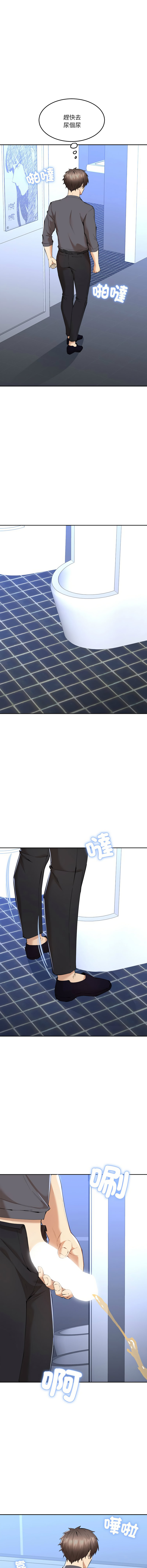 女子宿舍日记 | 女子宿舍日記  1-7 page 49 - webtoon hentai manga - read online free