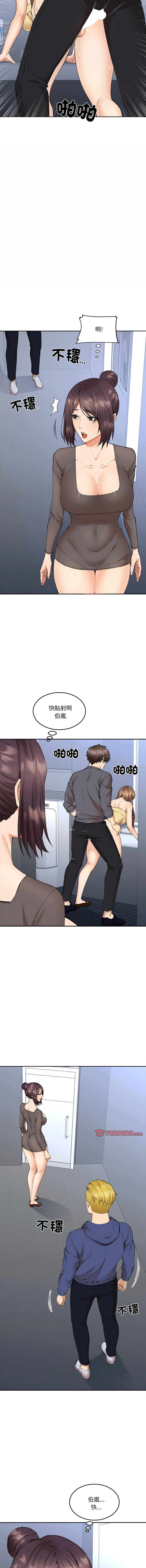 女子宿舍日记 | 女子宿舍日記  1-7 page 58 - webtoon hentai manga - read online free