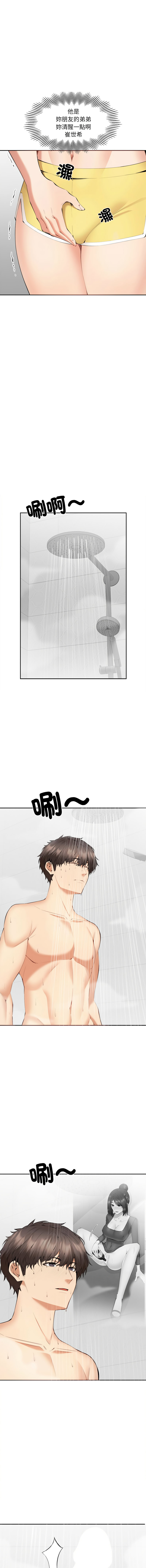 女子宿舍日记 | 女子宿舍日記  1-7 page 79 - webtoon hentai manga - read online free