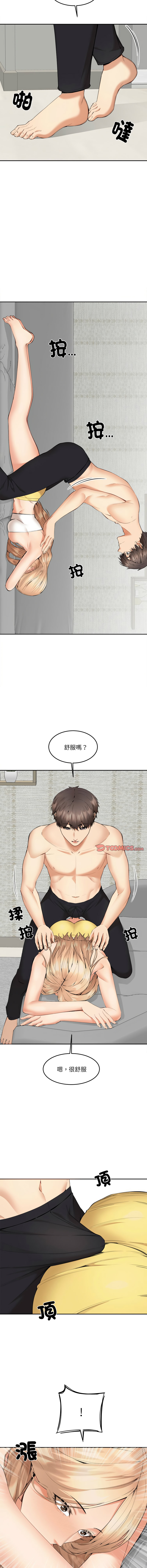 女子宿舍日记 | 女子宿舍日記  1-7 page 83 - webtoon hentai manga - read online free