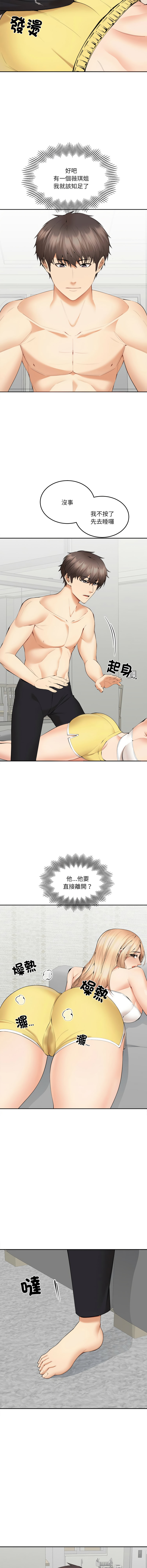 女子宿舍日记 | 女子宿舍日記  1-7 page 87 - webtoon hentai manga - read online free