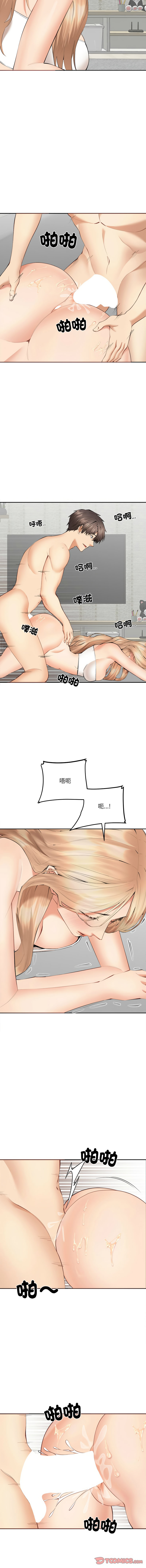 女子宿舍日记 | 女子宿舍日記  1-7 page 94 - webtoon hentai manga - read online free