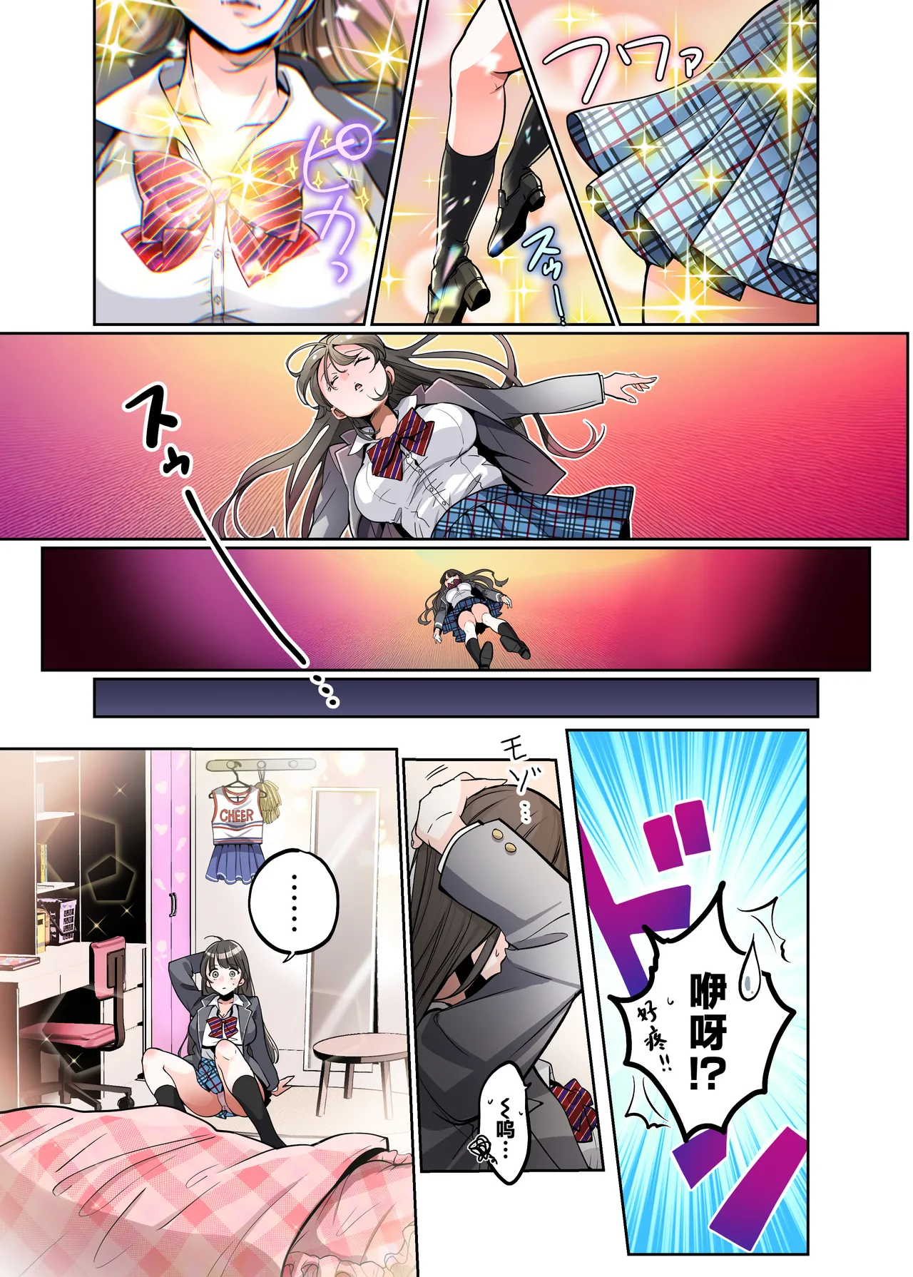 Boku ga JK ni Natte Shiawase ni Naru Hanashi page 13 original parody - full color schoolgirl uniform hentai manga - read online free