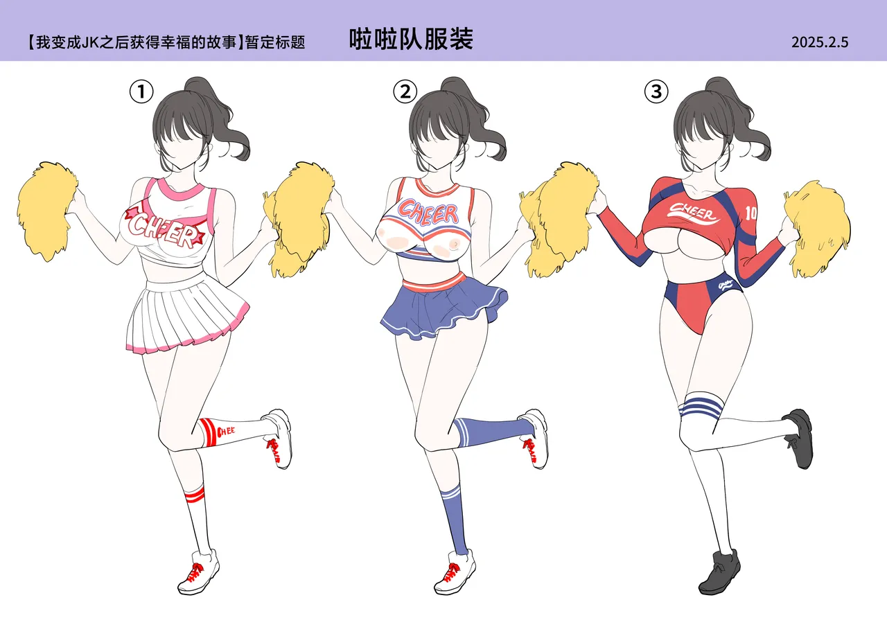 Boku ga JK ni Natte Shiawase ni Naru Hanashi page 42 original parody - schoolgirl uniform mind control hentai manga - read online free