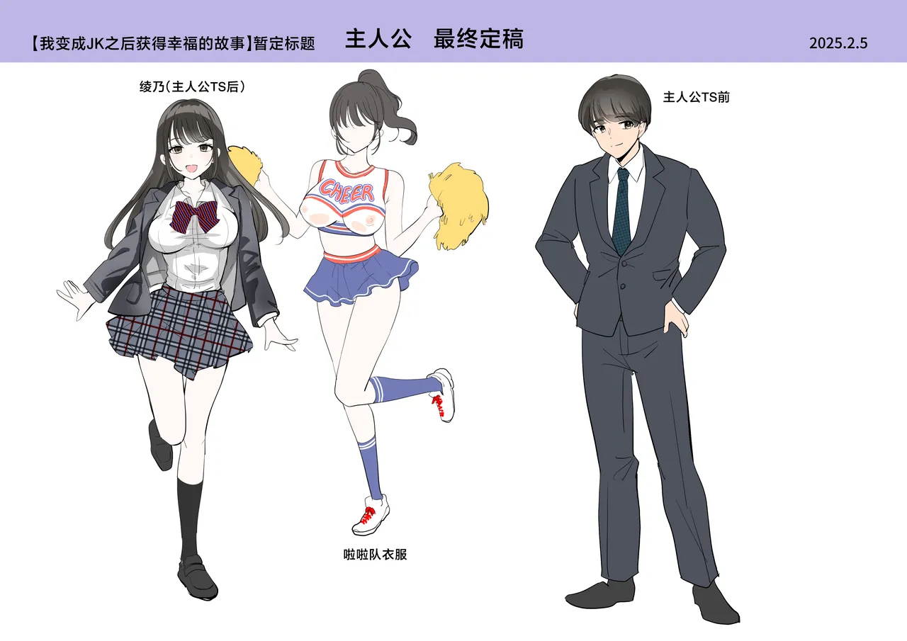 Boku ga JK ni Natte Shiawase ni Naru Hanashi page 44 original parody - full color schoolgirl uniform hentai manga - read online free