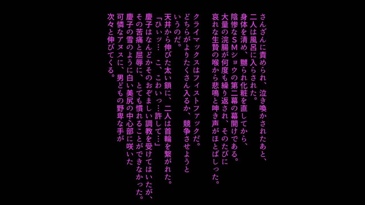 Tsuma to Musume no Wana ni Hamerarete Josou Maso ni Otosareta Watashi 3 page 48 original parody - big breasts piercing hentai manga - read online free