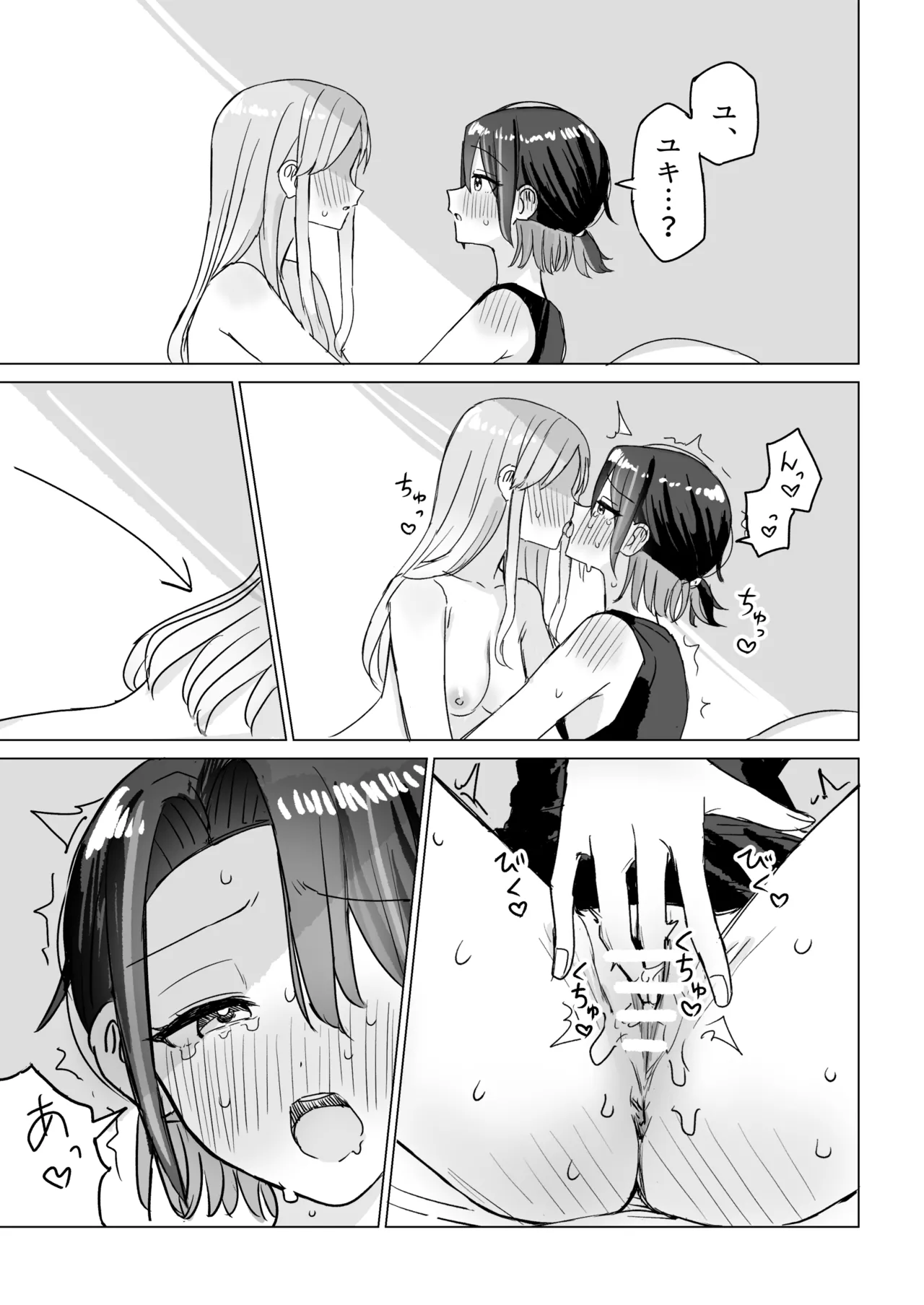 Retsujou Reversible page 26 original parody - kissing cunnilingus hentai manga - read online free