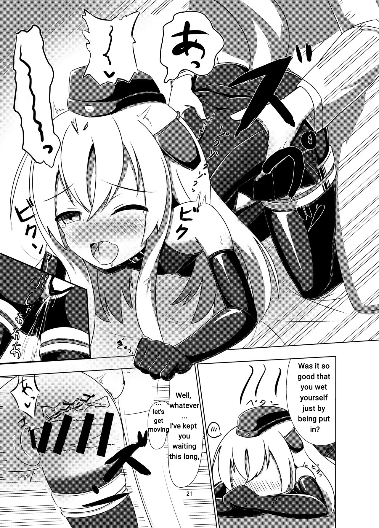 [Hakusuijuko (Hakusui Riko)] U no Admiral wa Ookami-san desu. (Kantai Collection -KanColle-) [English] [Digital] Machine Translation page 19 featuring u-511 kantai collection parody - gloves rough translation hentai manga - read online free