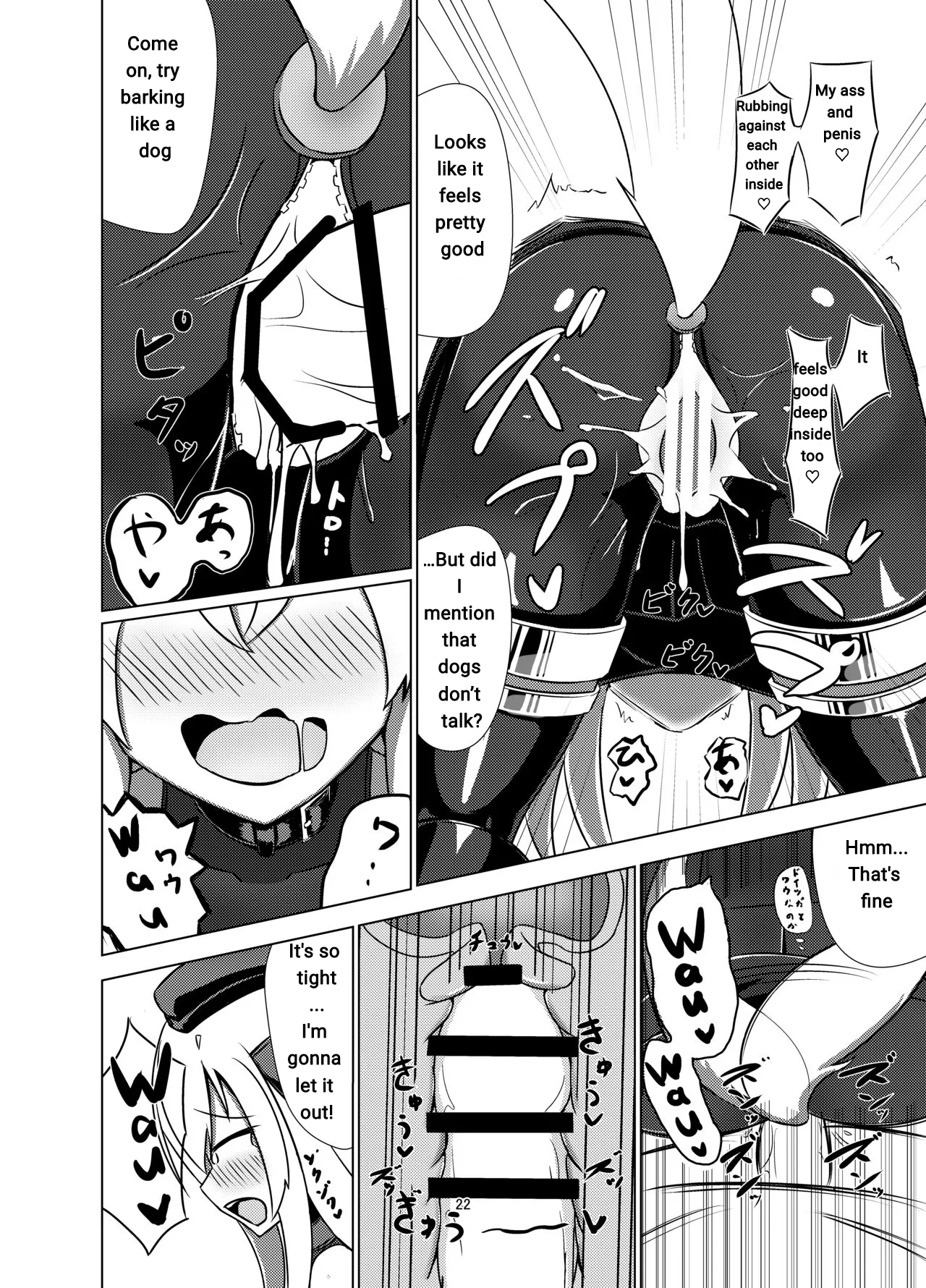 [Hakusuijuko (Hakusui Riko)] U no Admiral wa Ookami-san desu. (Kantai Collection -KanColle-) [English] [Digital] Machine Translation page 20 featuring u-511 kantai collection parody - gloves rough translation hentai manga - read online free