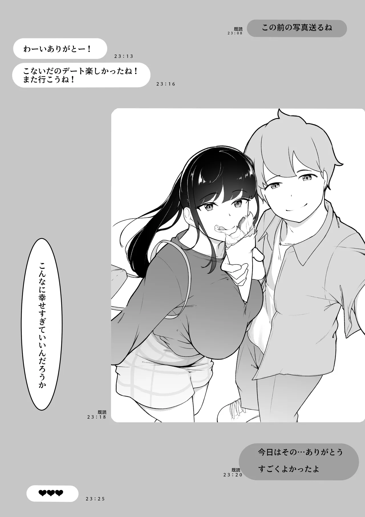 Boku no Shiranai Onee-chan no Shashin page 13 original parody - sole female nakadashi hentai manga - read online free