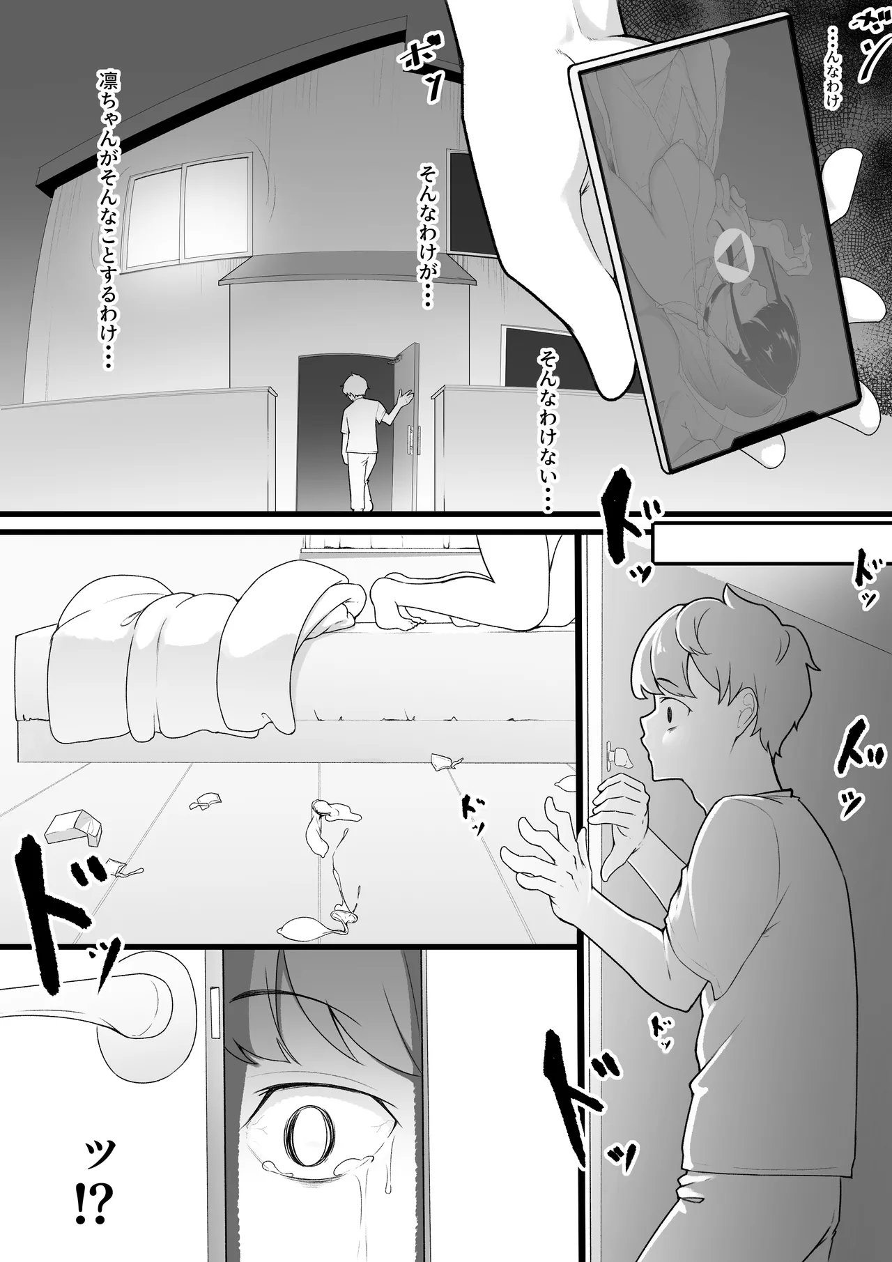 Boku no Shiranai Onee-chan no Shashin page 29 original parody - sole female nakadashi hentai manga - read online free