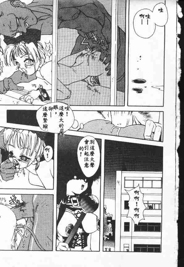 Piri Piri page 177 - tankoubon incomplete hentai manga - read online free