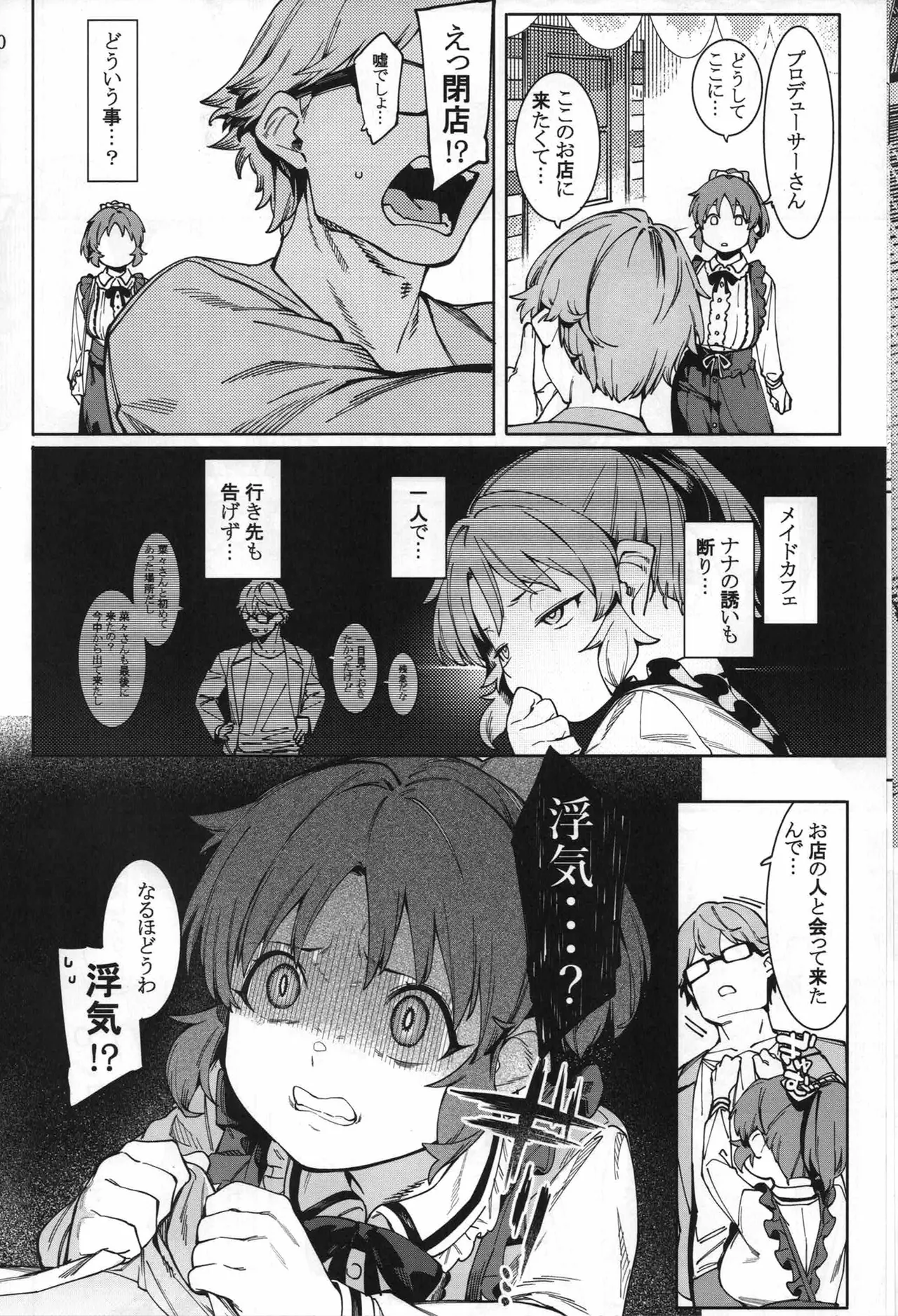 Tabegoro Bunny 5 page 9 featuring nana abe the idolmaster parody - sole female sole male hentai manga - read online free