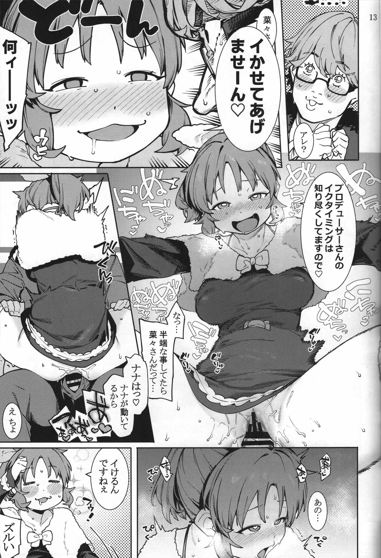 Tabegoro Bunny sorbet page 12 featuring nana abe the idolmaster parody - sole female sole male hentai manga - read online free