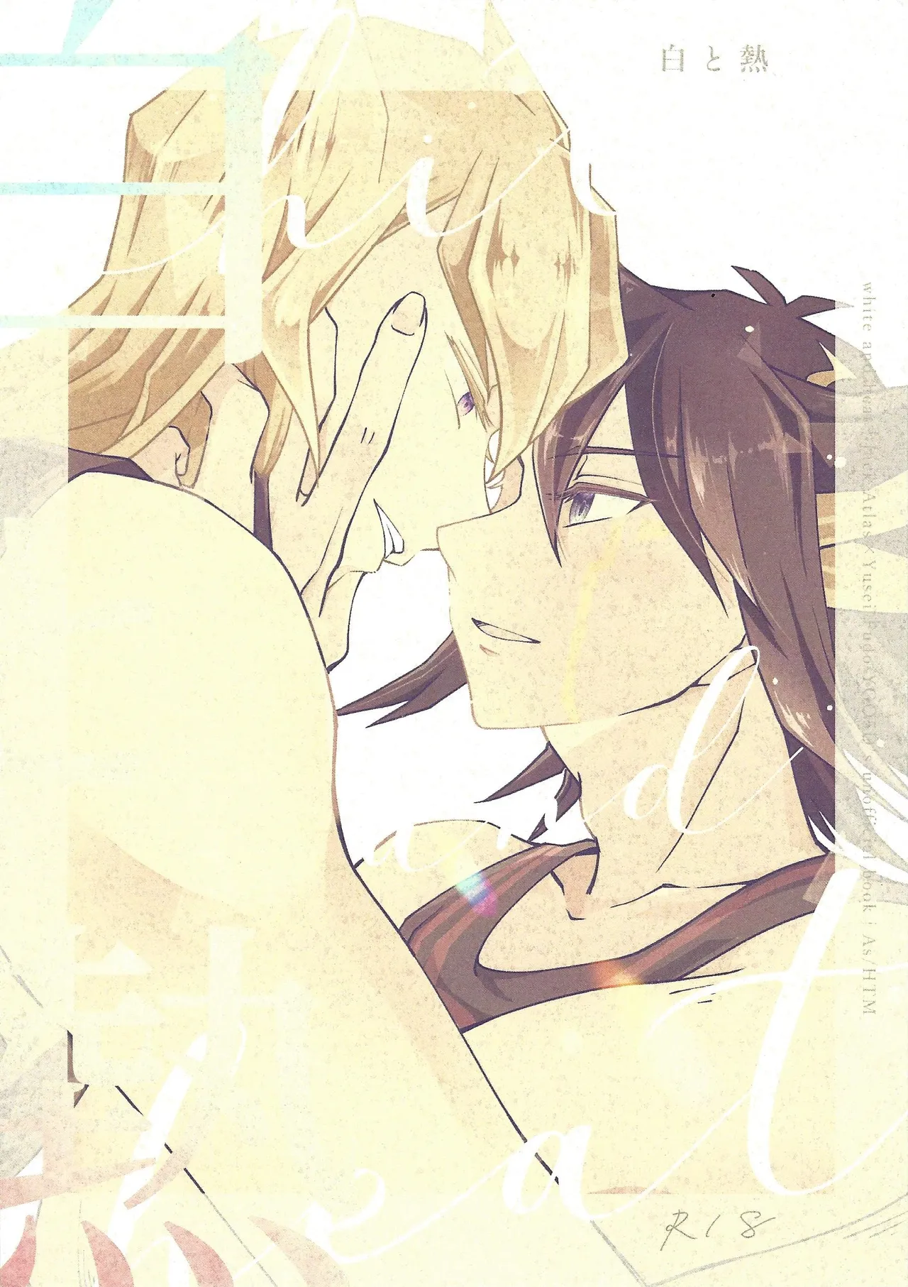 Preview page 1