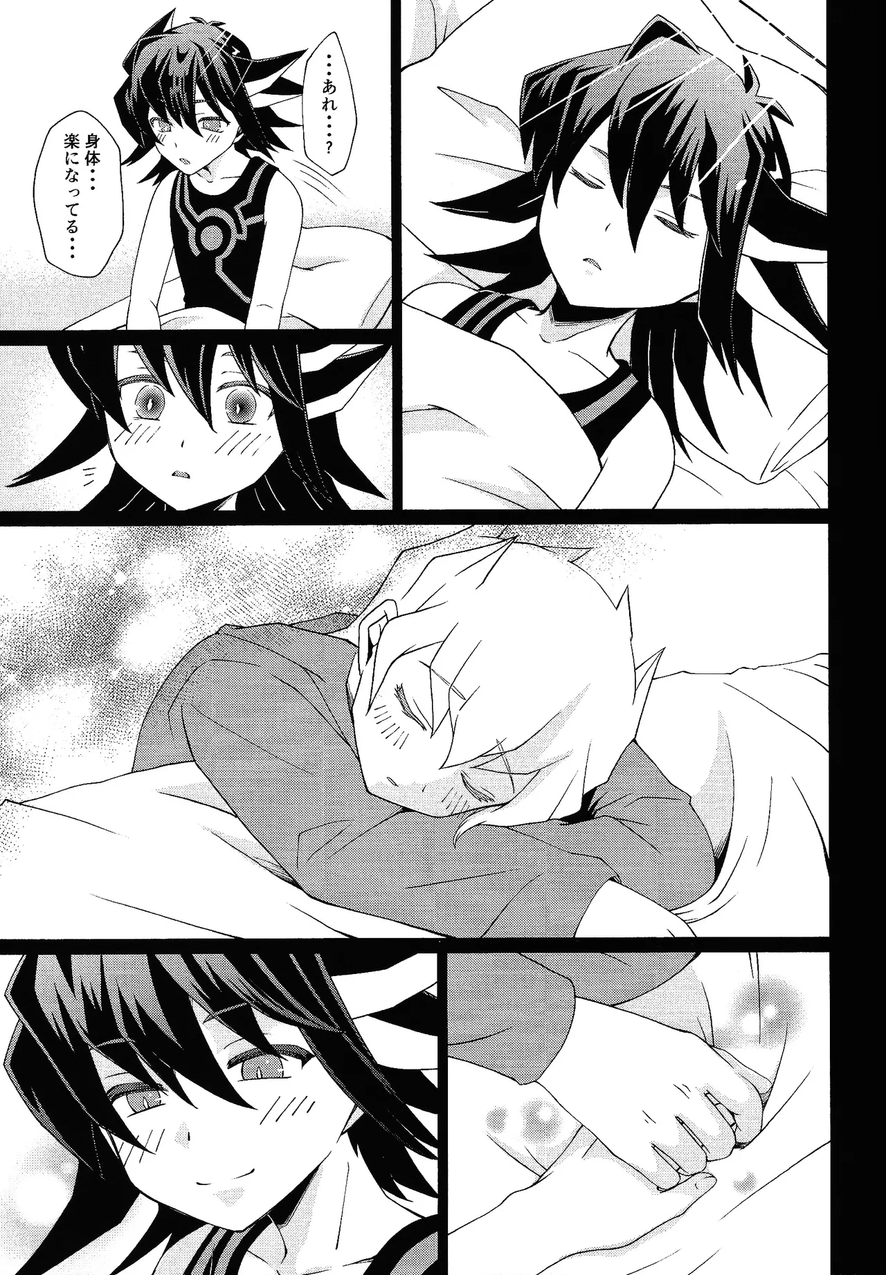 Preview page 8
