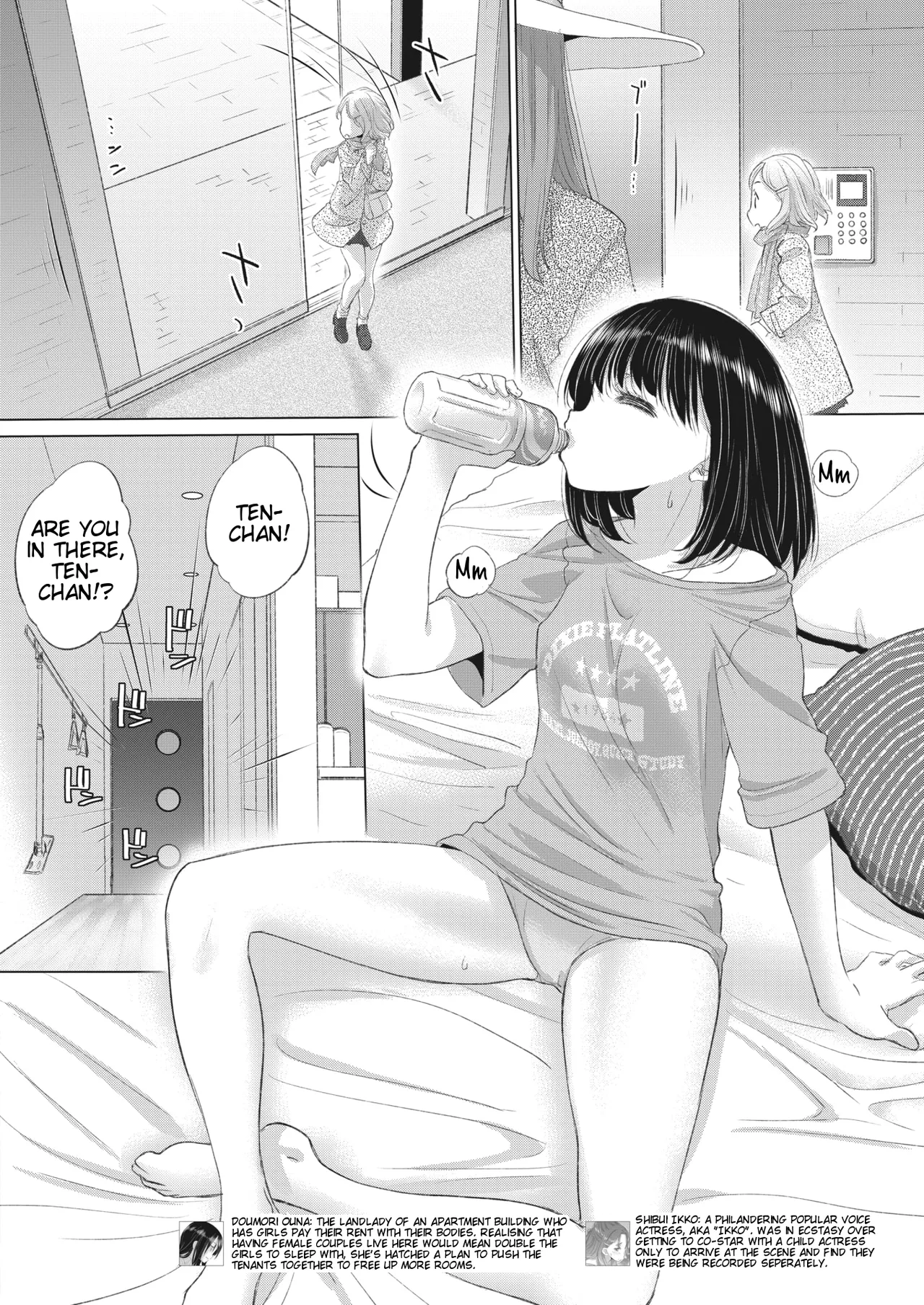 Page 2 of Tae-chan to Jimiko-san | Tae-chan and Jimiko-san Ch. 32