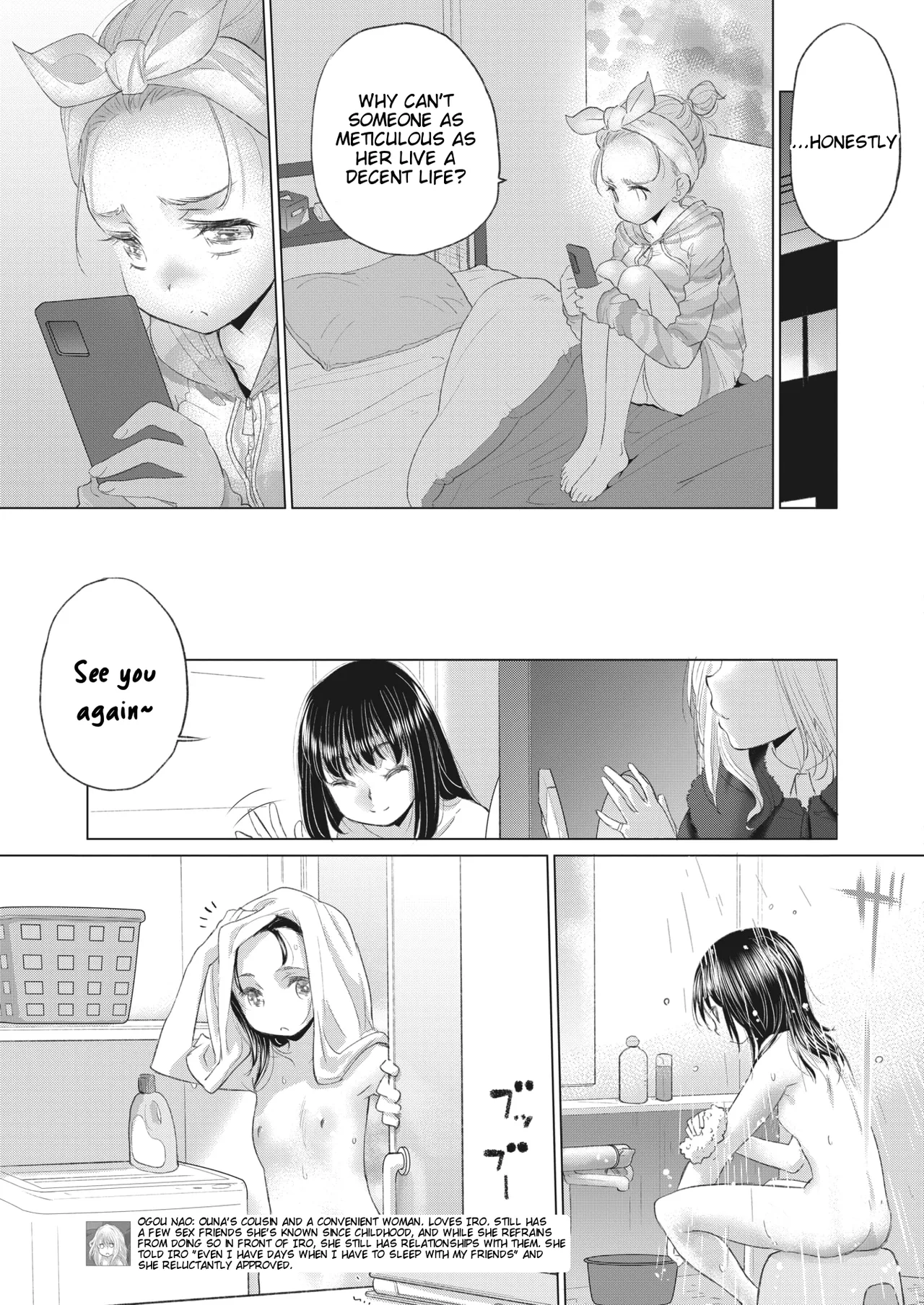 Page 5 of Tae-chan to Jimiko-san | Tae-chan and Jimiko-san Ch. 32