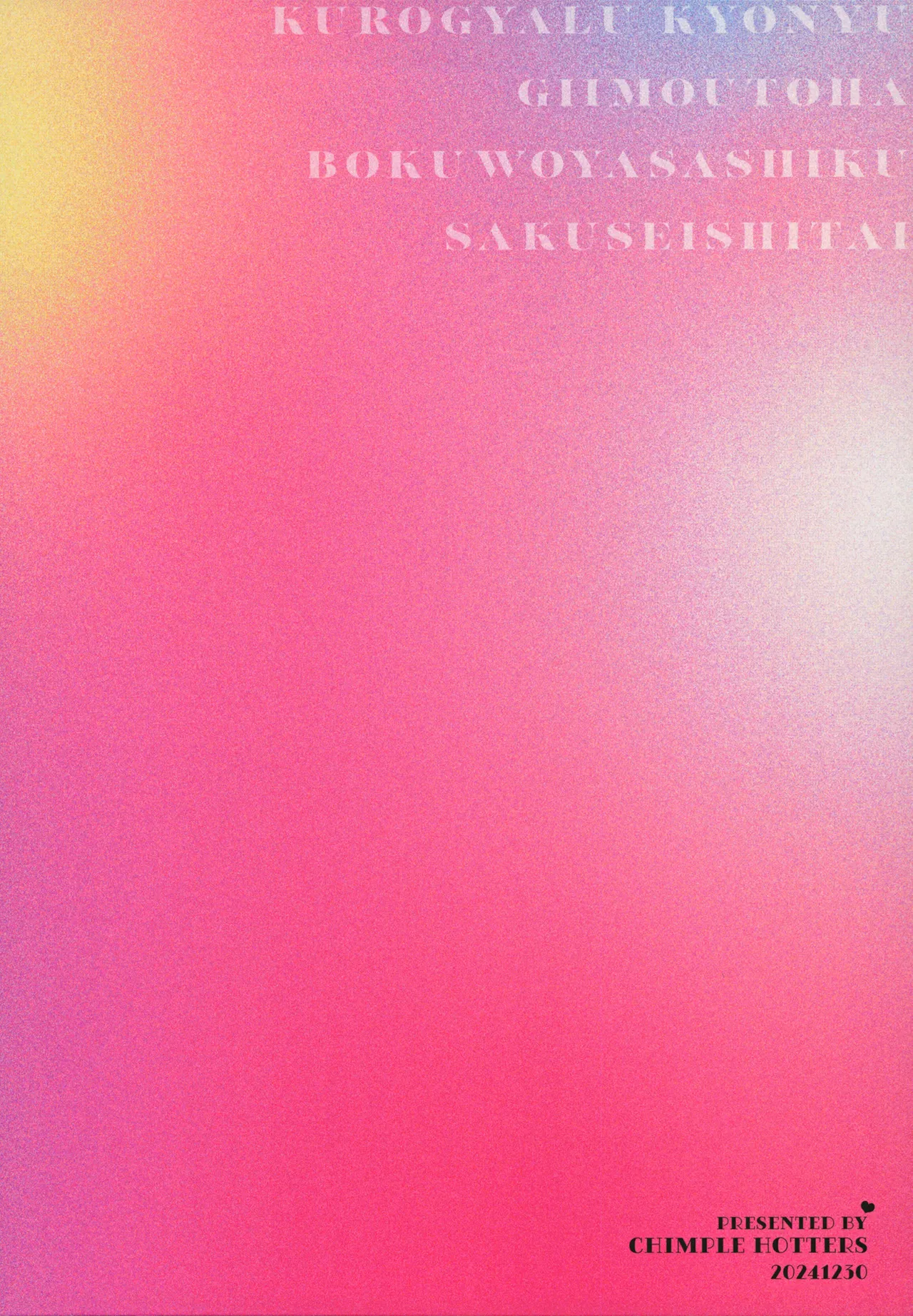 Kuro Gal Kyonyuu Gimai wa Boku o Yasashiku Sakusei Shitai | 黑皮辣妹巨乳義妹想要對我溫柔的榨精 page 45 original parody - handjob inseki hentai manga - read online free