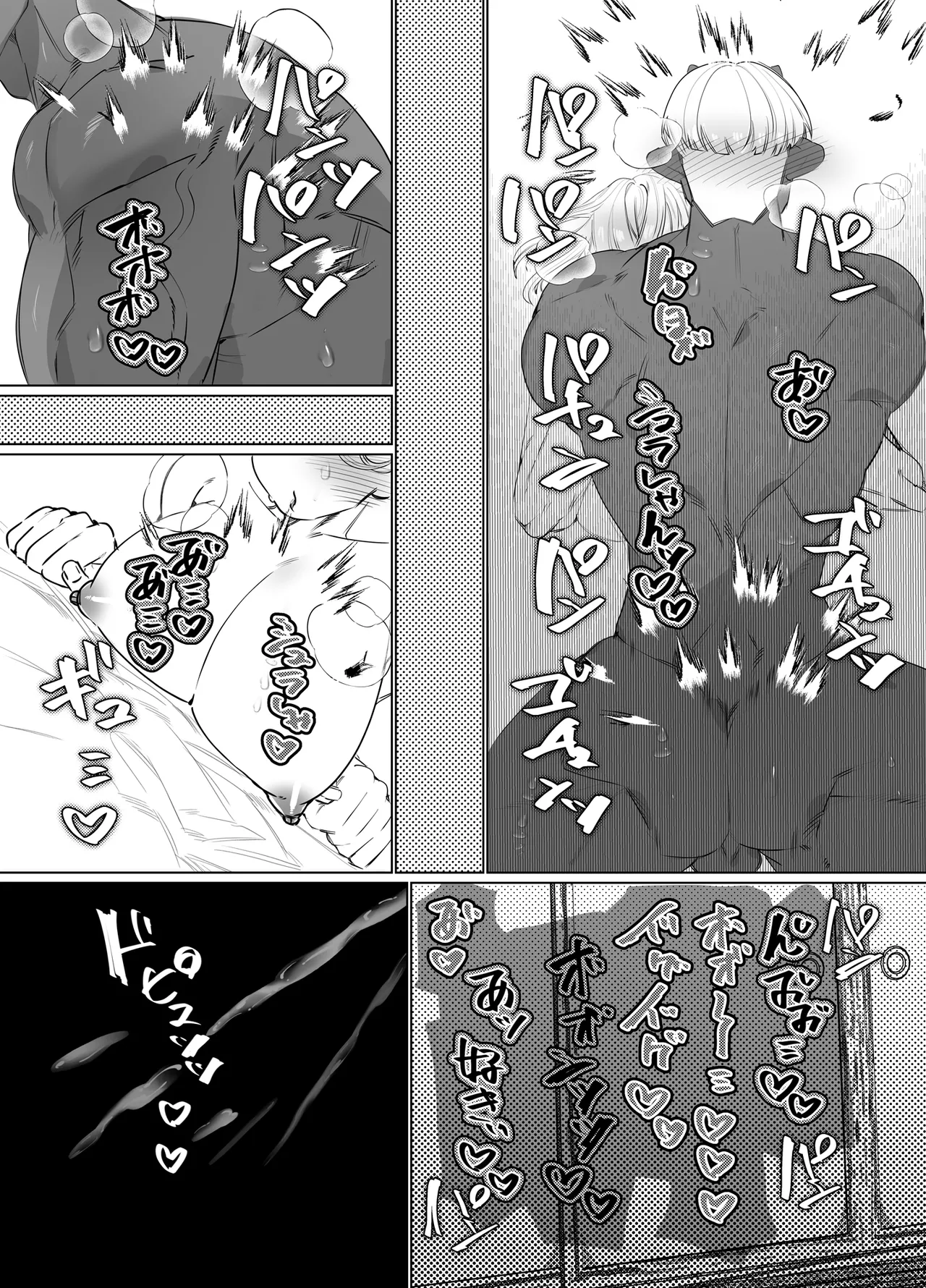 [Bonnou (Nuchitsu Nanako)] Dekatsuyo Onii-san no Oyome-san ni Natta Onnanoko no Momotarou page 24 original parody - oni scar hentai manga - read online free