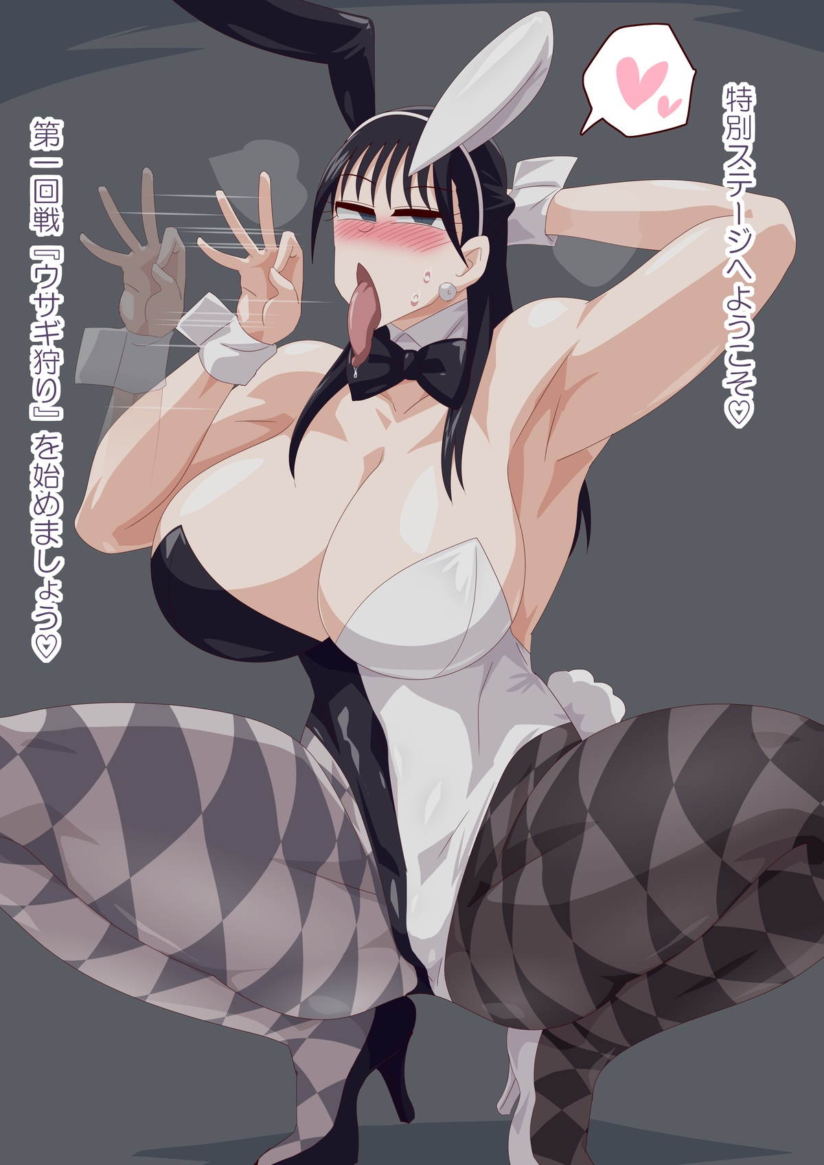 Commission Matome 37 page 11 kamen rider drive parody - sole female sole male hentai manga - read online free