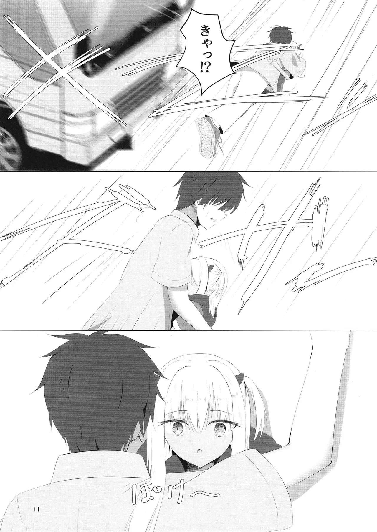 Nikuki Maou......no Hazu Nanoni—— page 10 featuring kurumi kohibari tenshi souzou re-boot parody - group full censorship hentai manga - read online free