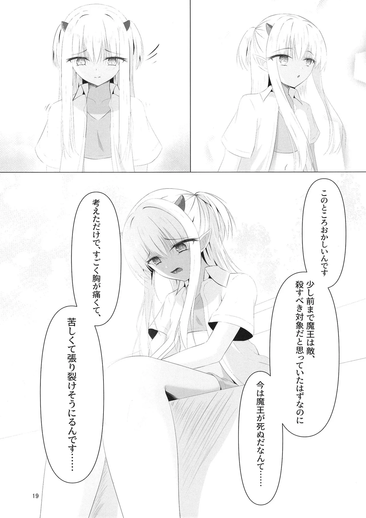 Nikuki Maou......no Hazu Nanoni—— page 18 featuring kurumi kohibari tenshi souzou re-boot parody - group full censorship hentai manga - read online free