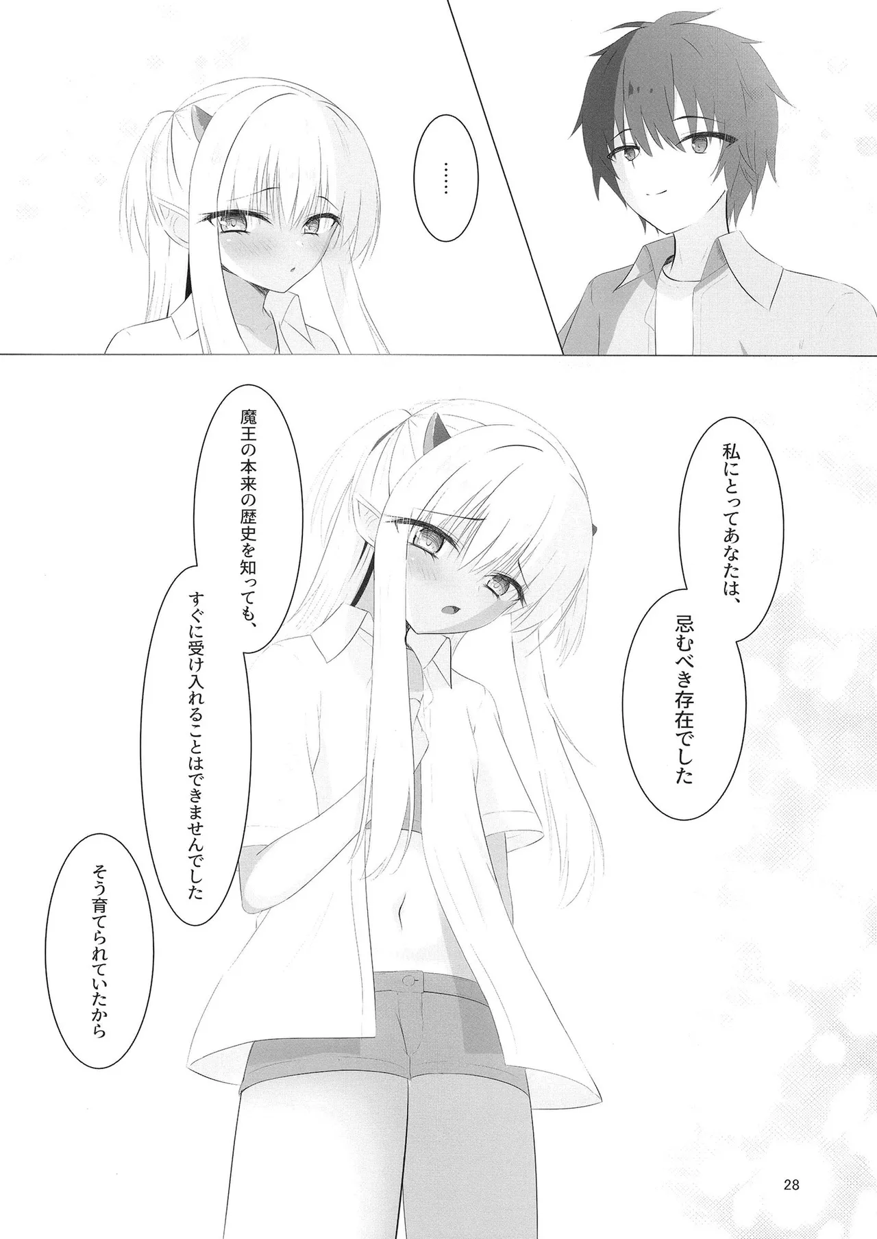 Nikuki Maou......no Hazu Nanoni—— page 27 featuring kurumi kohibari tenshi souzou re-boot parody - group full censorship hentai manga - read online free