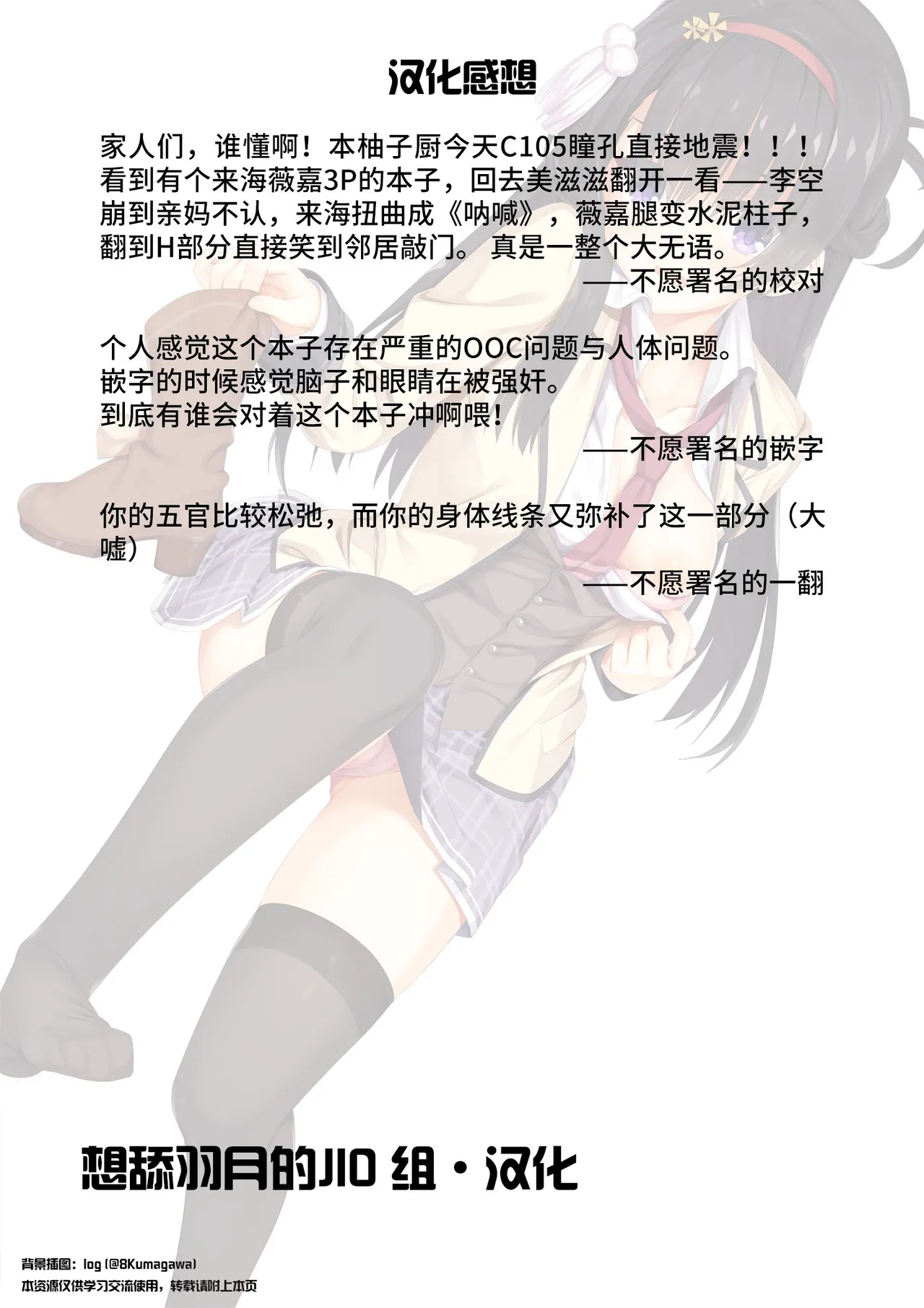 Nikuki Maou......no Hazu Nanoni—— page 59 featuring kurumi kohibari tenshi souzou re-boot parody - group full censorship hentai manga - read online free