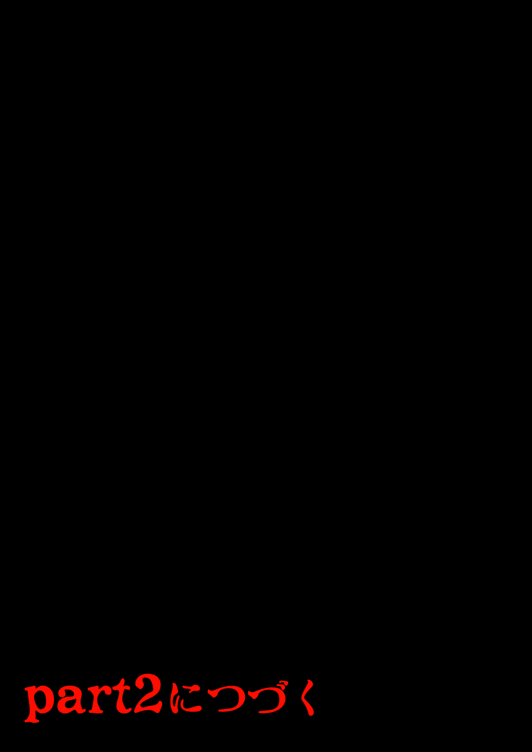 【アクオチスキー先生♂】輝かしい未来への種蒔き1-3【男男菊花香汉化】【chinese】 page 22 featuring daichi sawamura haikyuu parody - full color big penis hentai manga - read online free