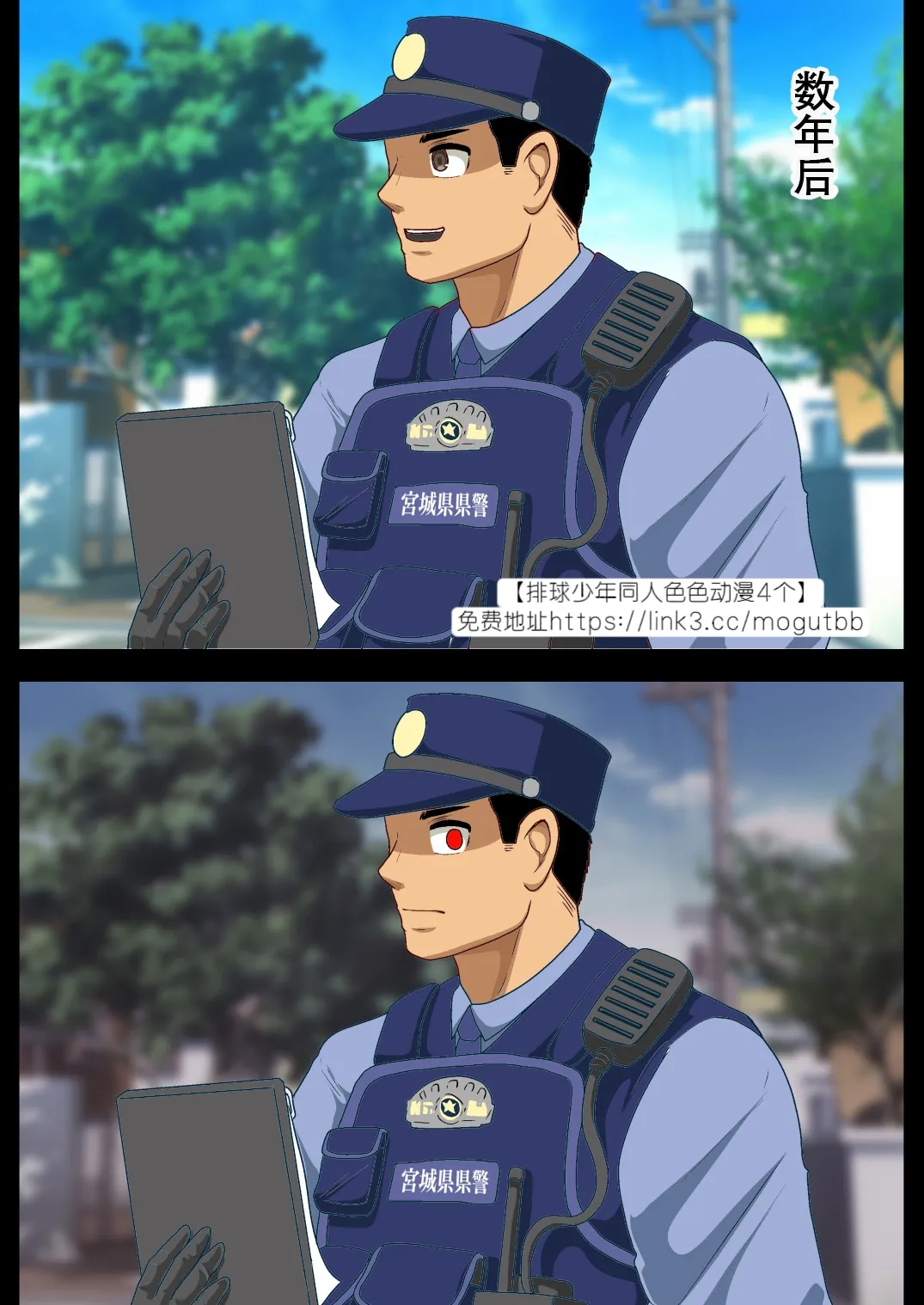 【アクオチスキー先生♂】輝かしい未来への種蒔き1-3【男男菊花香汉化】【chinese】 - Page 9