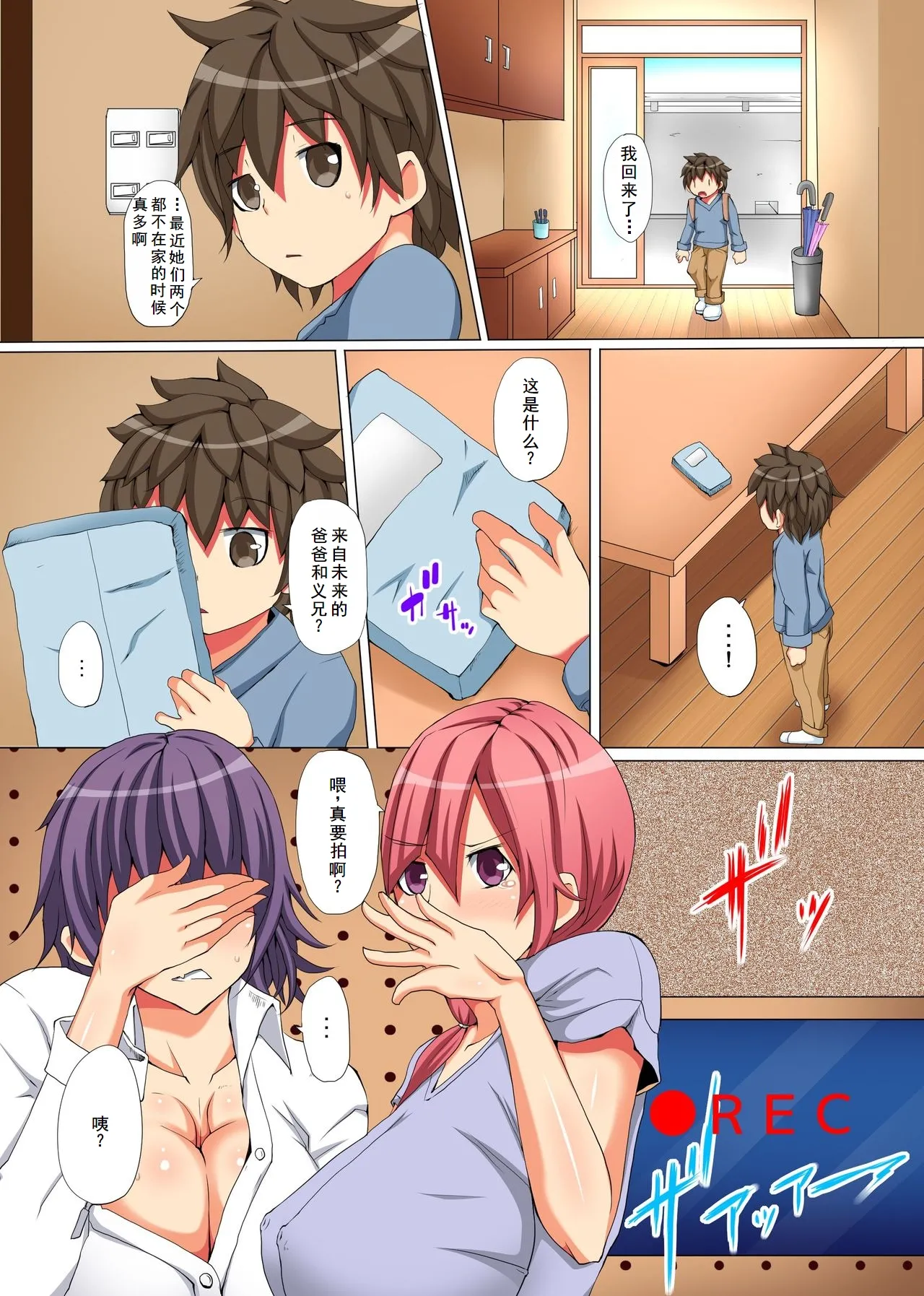 Preview page 7