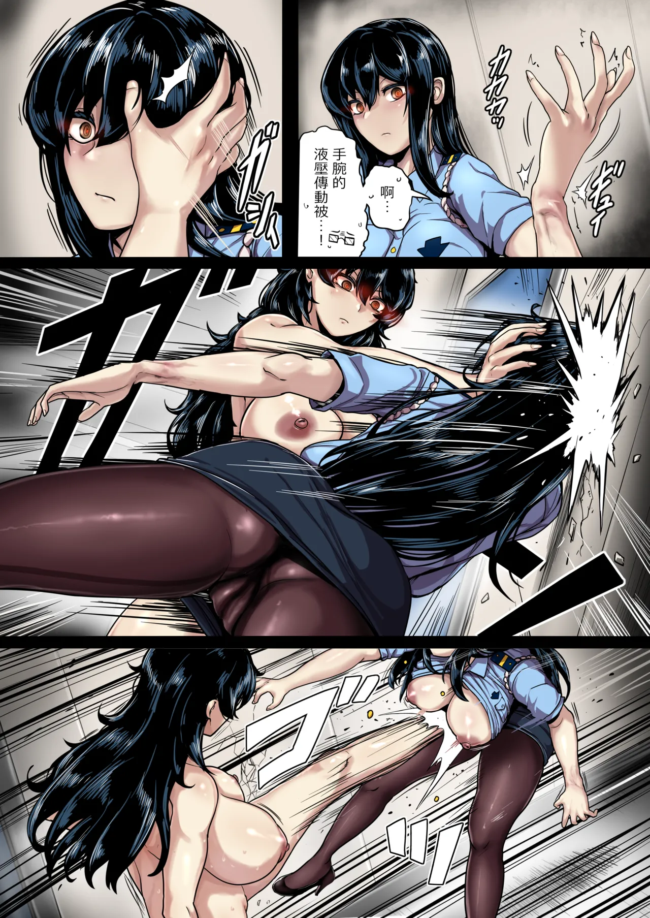 Akutoku Kenshikan no Temoto ni Todoketa Okashii na Itai no Ohanashi 1-15 page 54 original parody - big breasts robot hentai manga - read online free