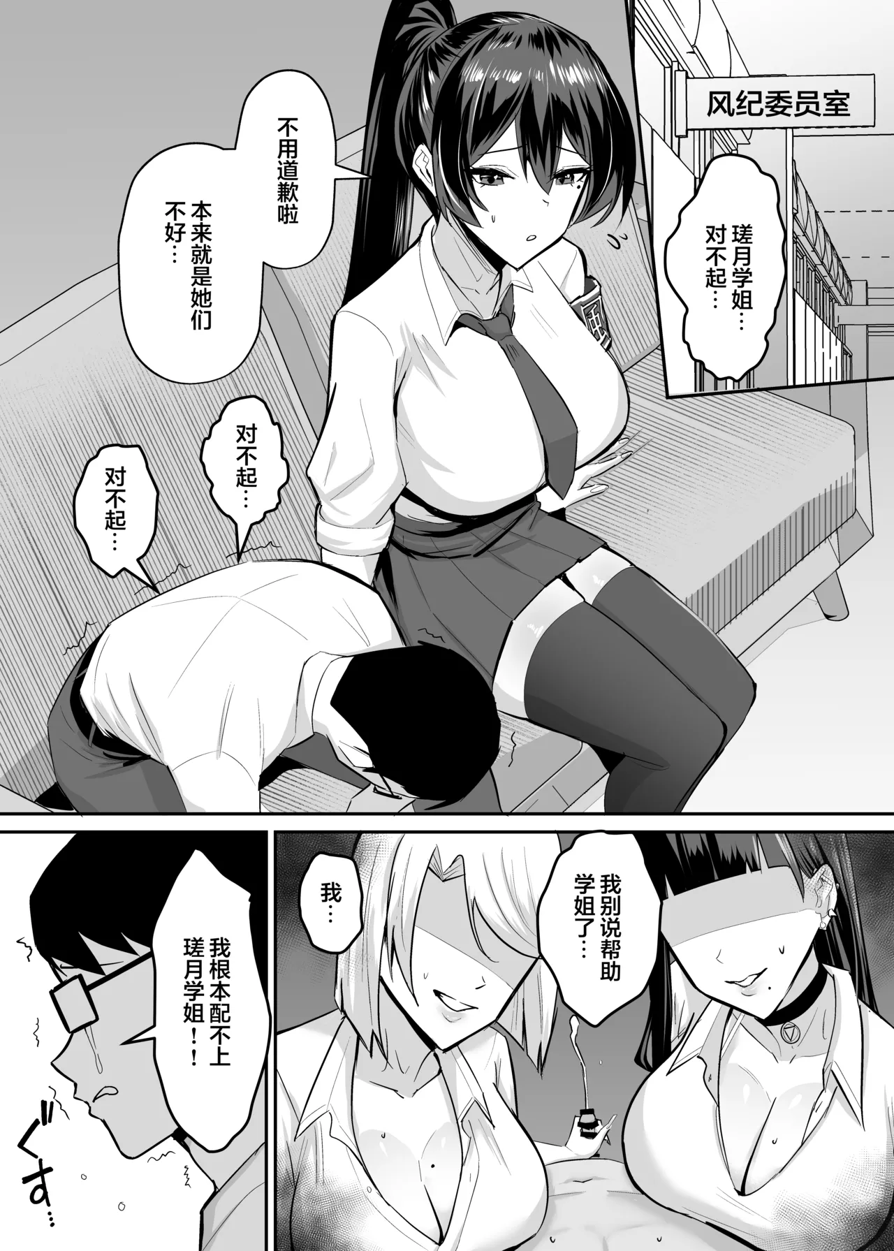 だってダーリン+復讐NTR+屈服1~2 page 132 original parody - compilation hentai manga - read online free