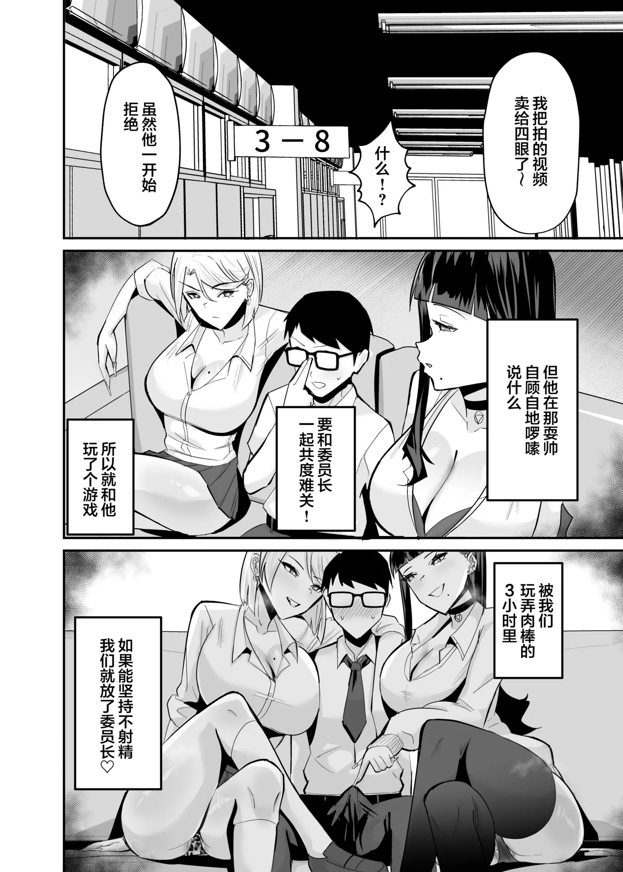 だってダーリン+復讐NTR+屈服1~2 page 159 original parody - compilation hentai manga - read online free