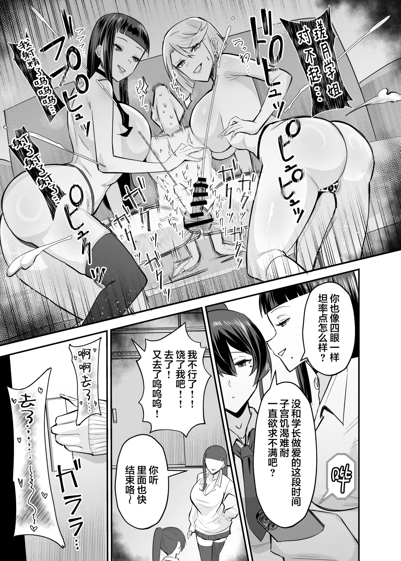 だってダーリン+復讐NTR+屈服1~2 page 164 original parody - compilation hentai manga - read online free