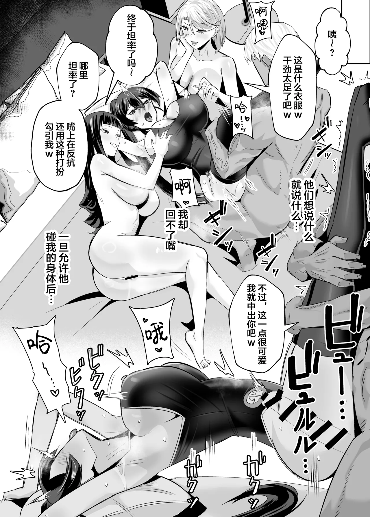 だってダーリン+復讐NTR+屈服1~2 page 186 original parody - compilation hentai manga - read online free