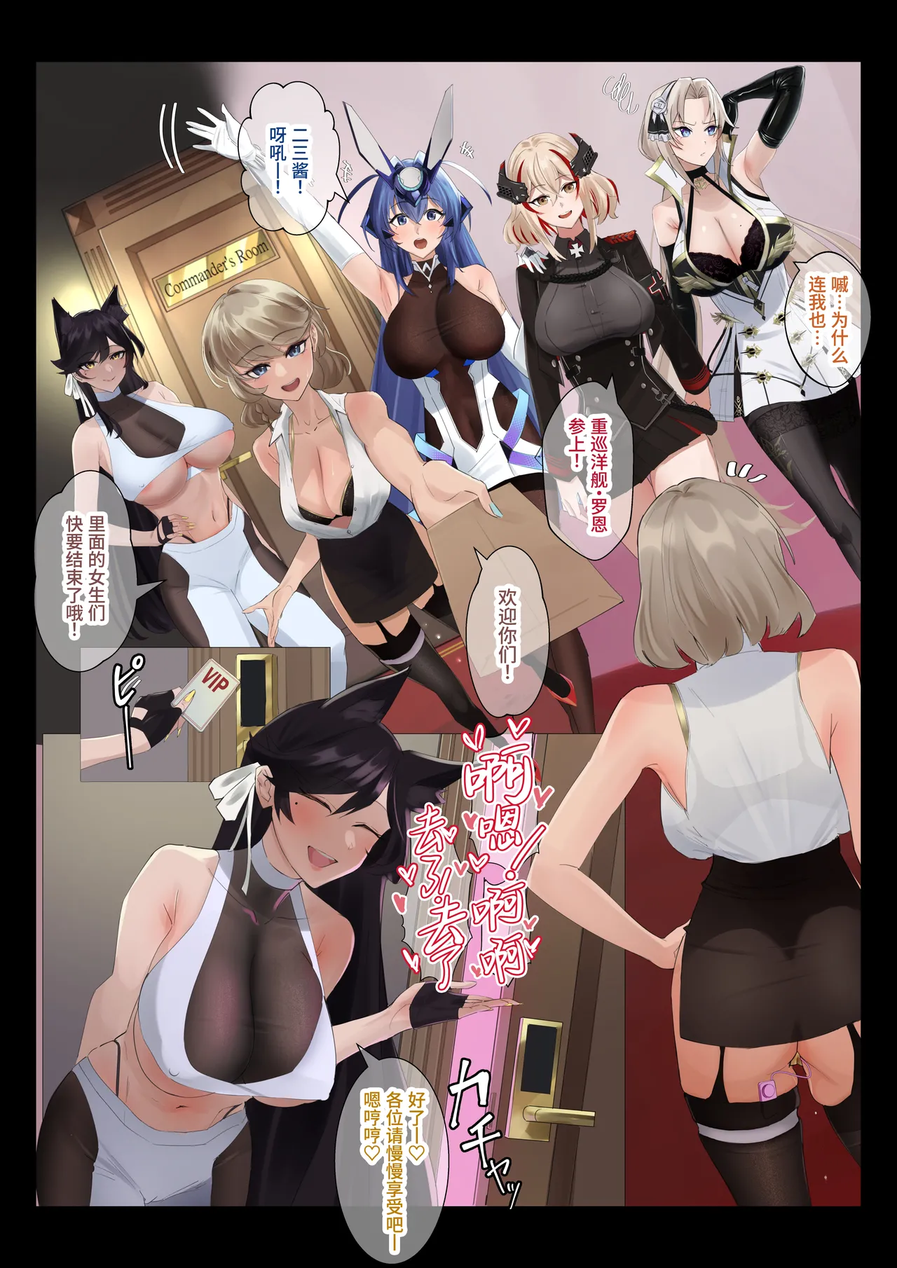だってダーリン+復讐NTR+屈服1~2 - Page 26