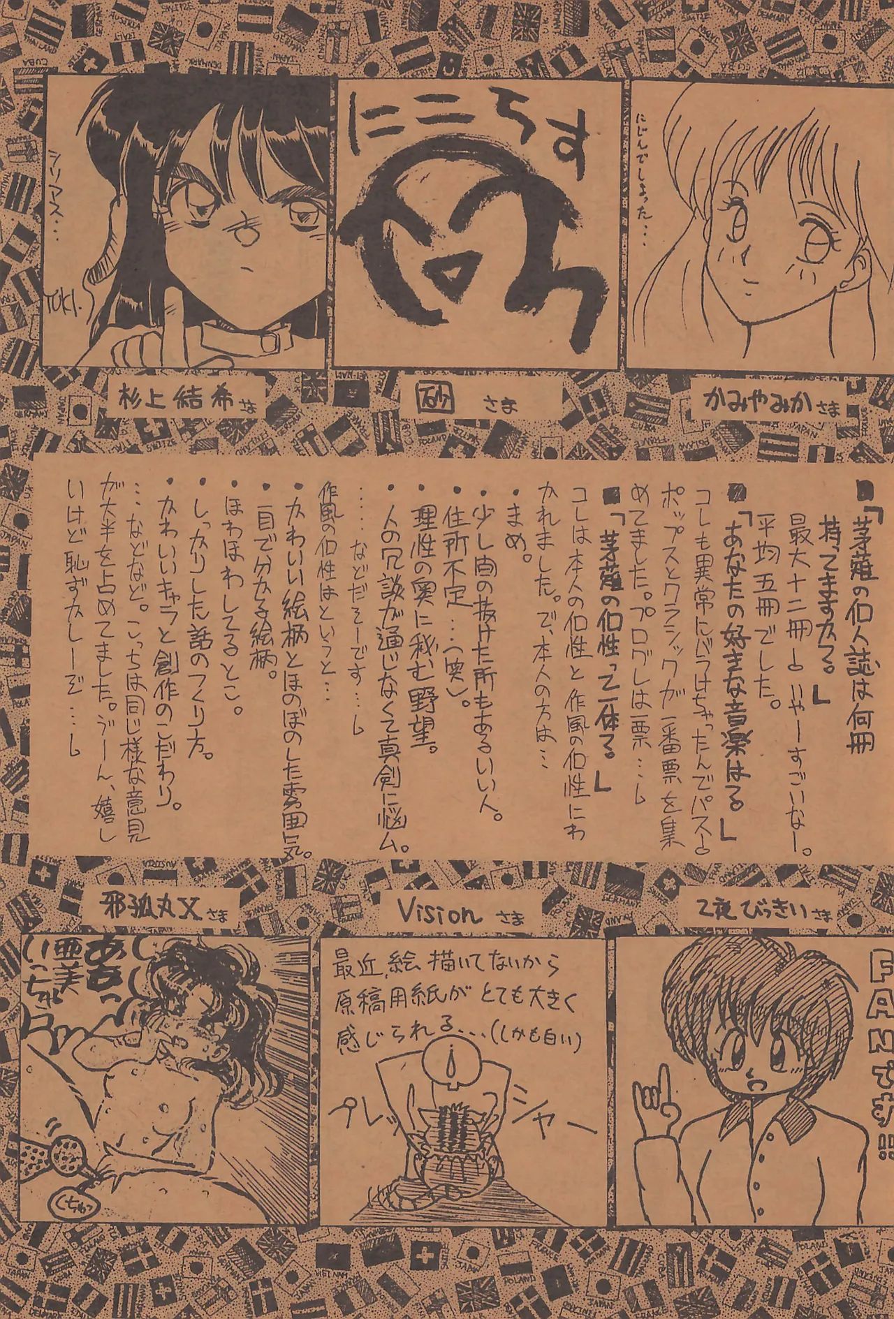 FRACTURE 3 page 105 original parody - catgirl kemonomimi hentai manga - read online free